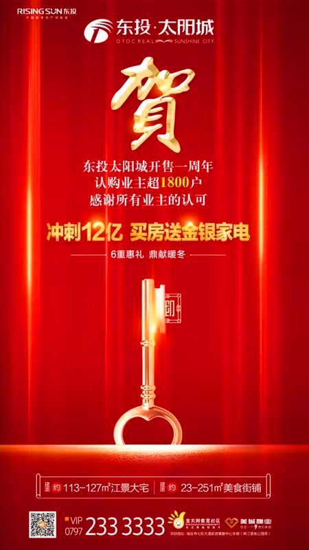 1543723105900956.jpg 太陽城.11.jpg