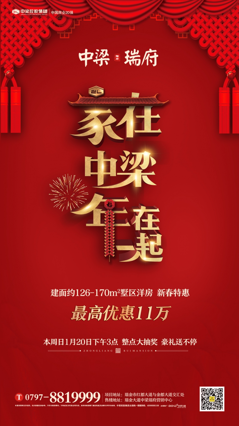 1548492889111826.jpg 1548492889111826.jpg