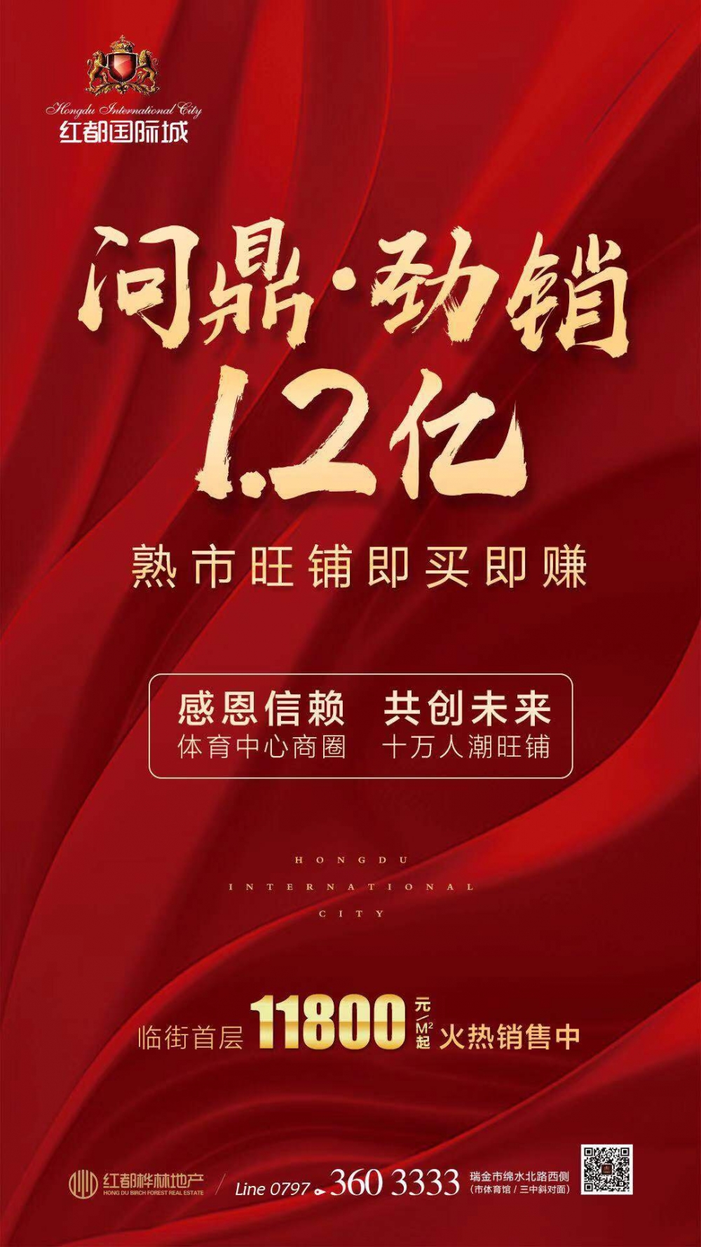 1552792331671467.jpg 微信圖片_20190317110715.jpg