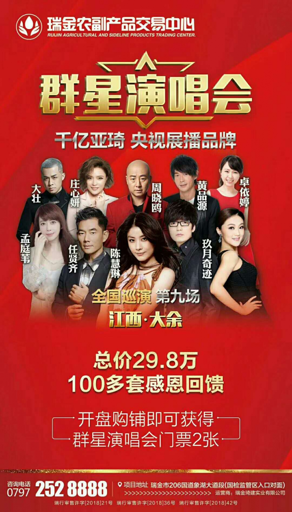 1555250840107527.jpg 微信圖片_20190414220332.jpg