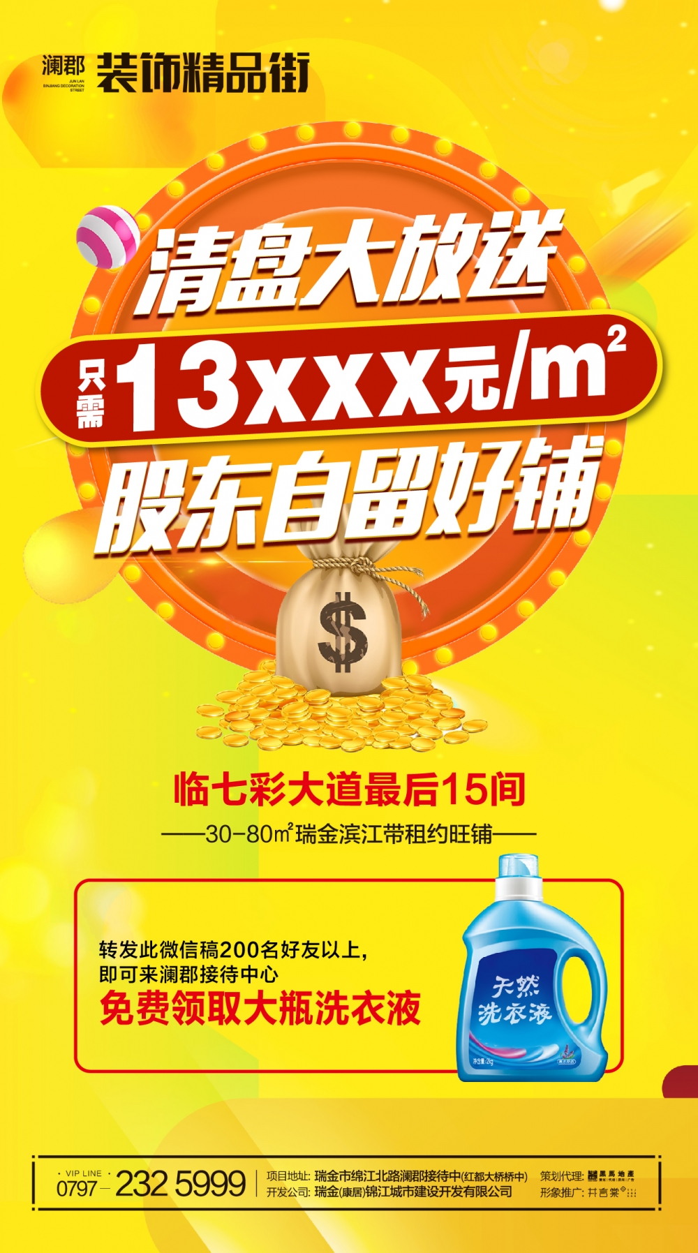 1555635432914855.jpg 微信圖片_201904190853243.jpg