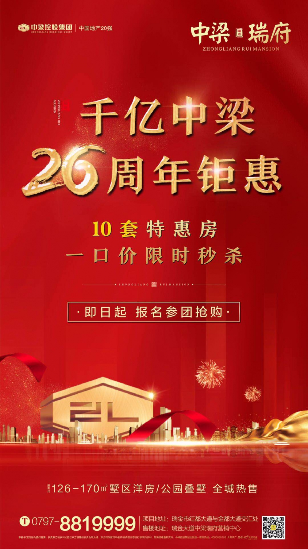 1555640491422572.jpg 微信圖片_20190419100223.jpg