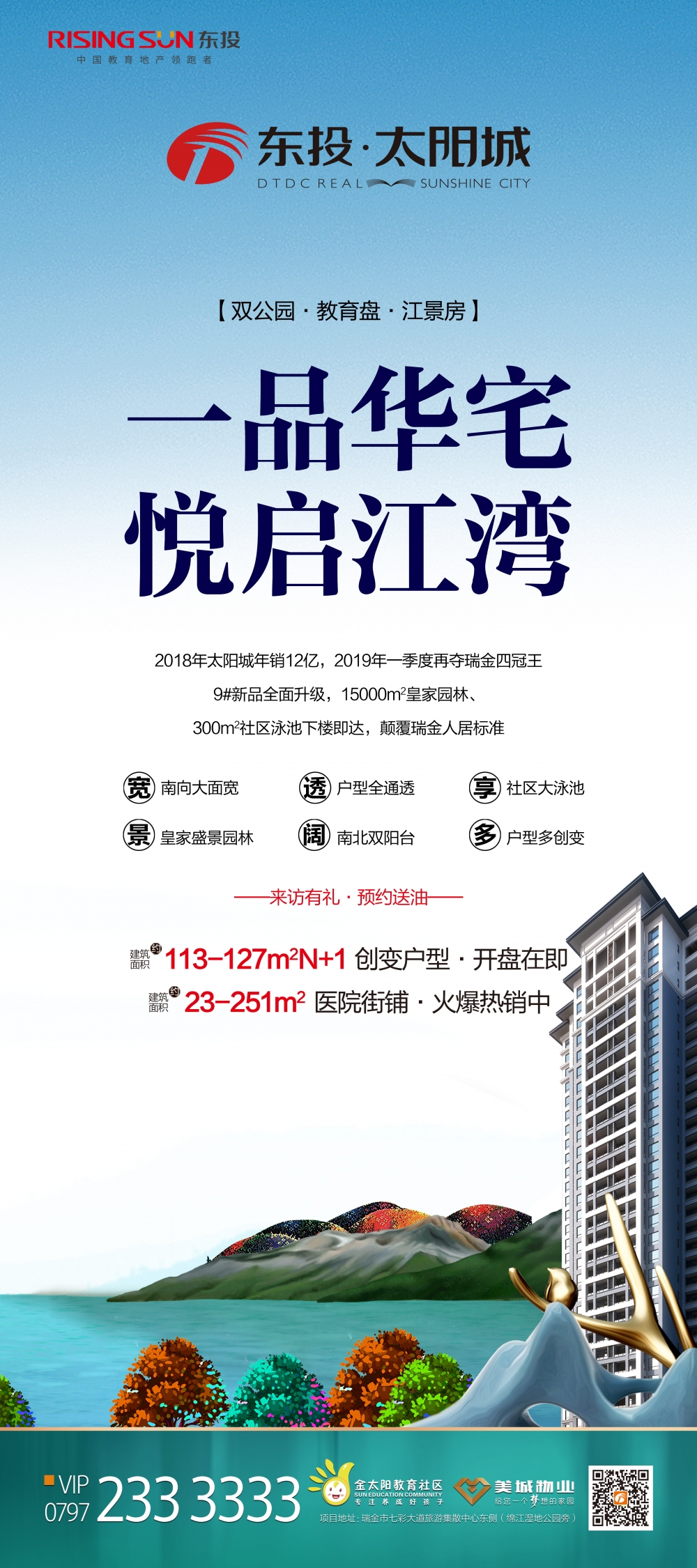 1555853349136023.jpg 微信圖片_20190421212845.jpg