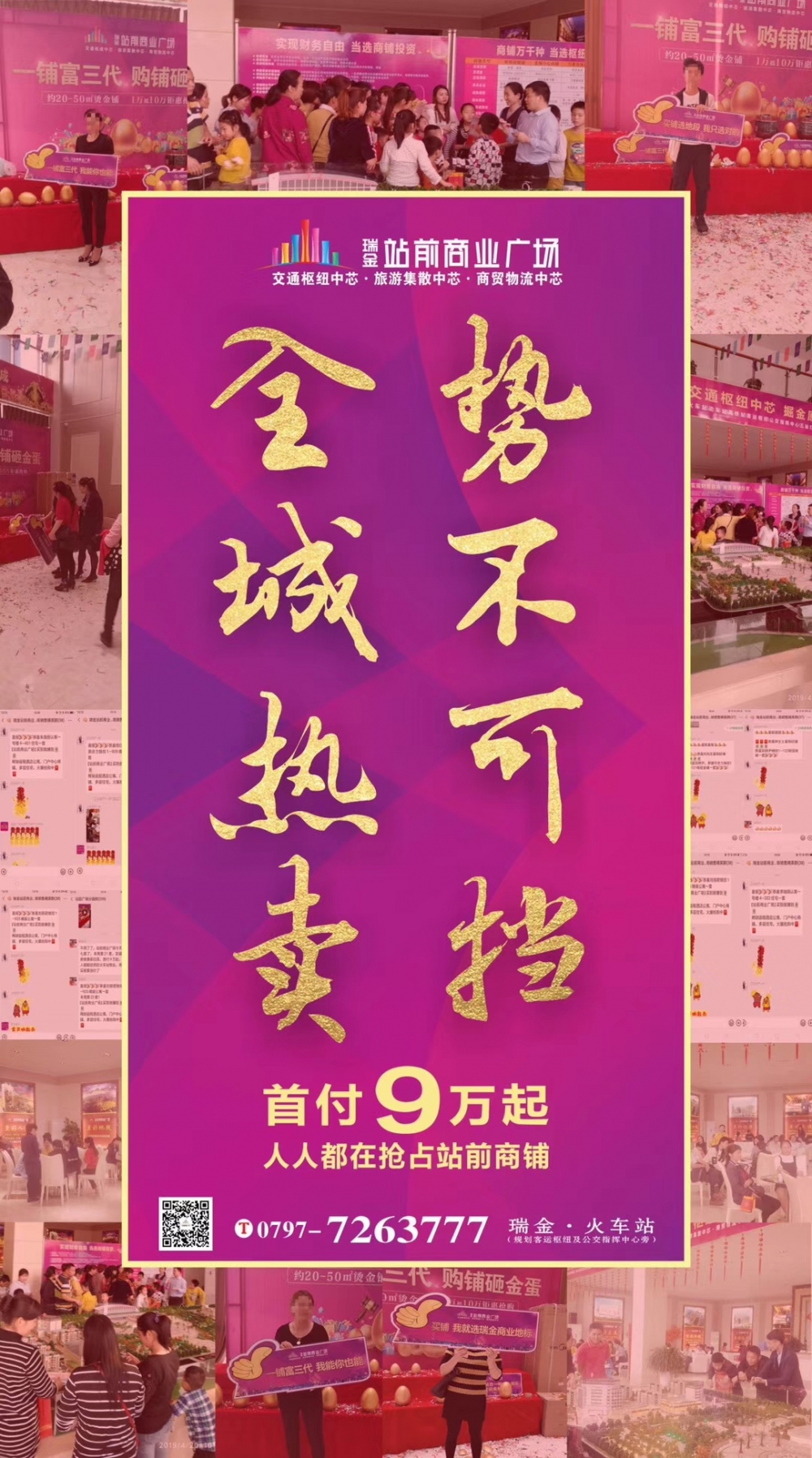 1556356866240891.jpg 微信圖片_20190427172031.jpg