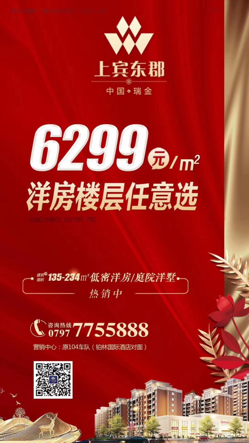 1556874275404886.jpg 微信圖片_20190503170401.jpg