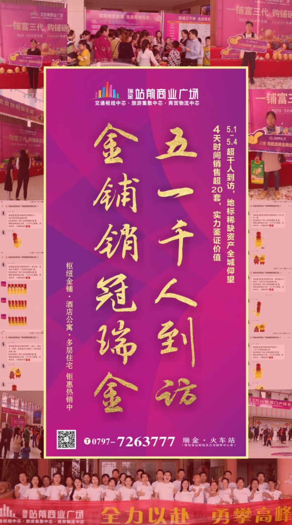 1557278926127503.jpg 微信圖片_201905080927262.jpg