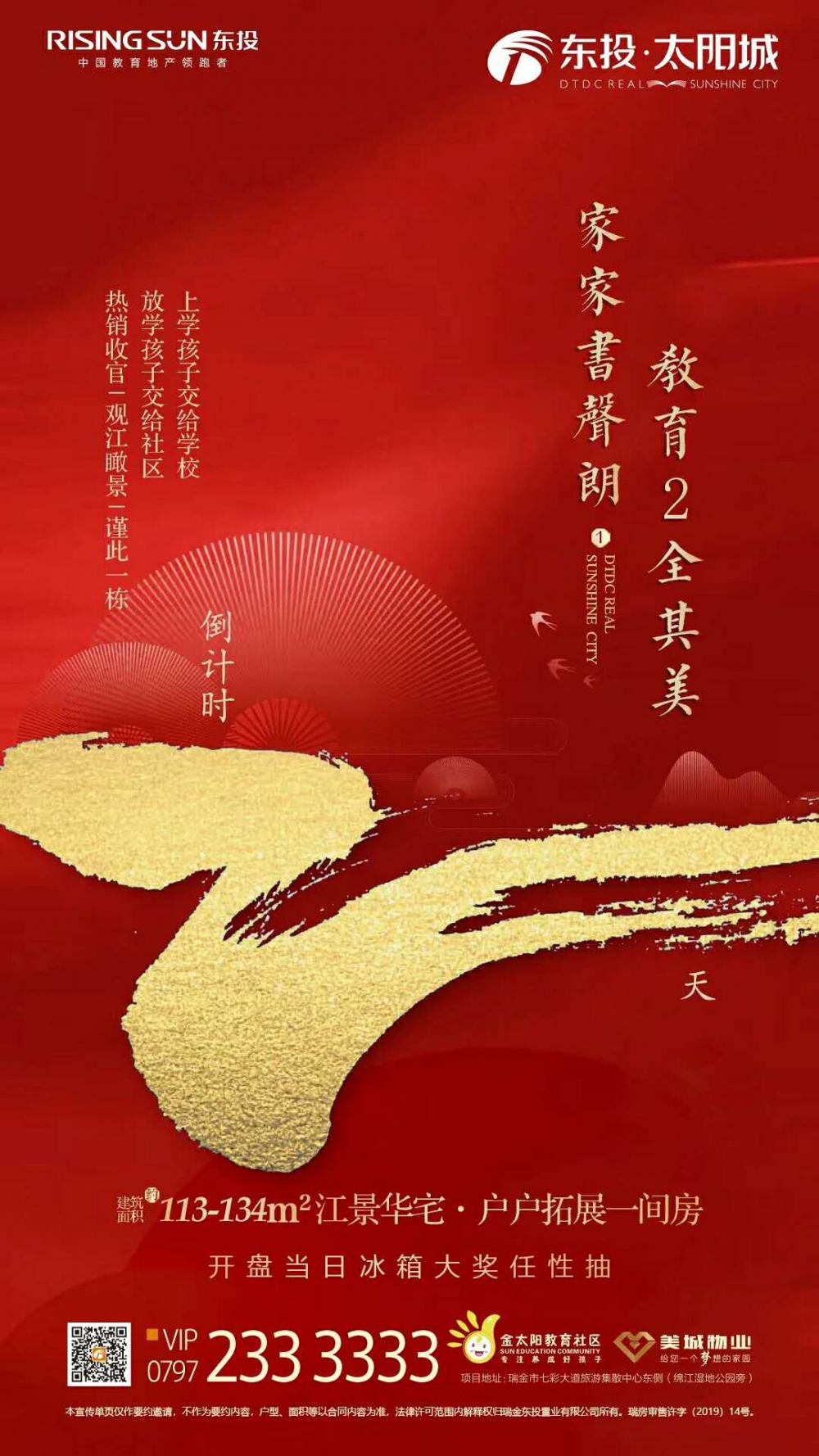 1558661196413750.jpg 微信圖片_20190524092603.jpg