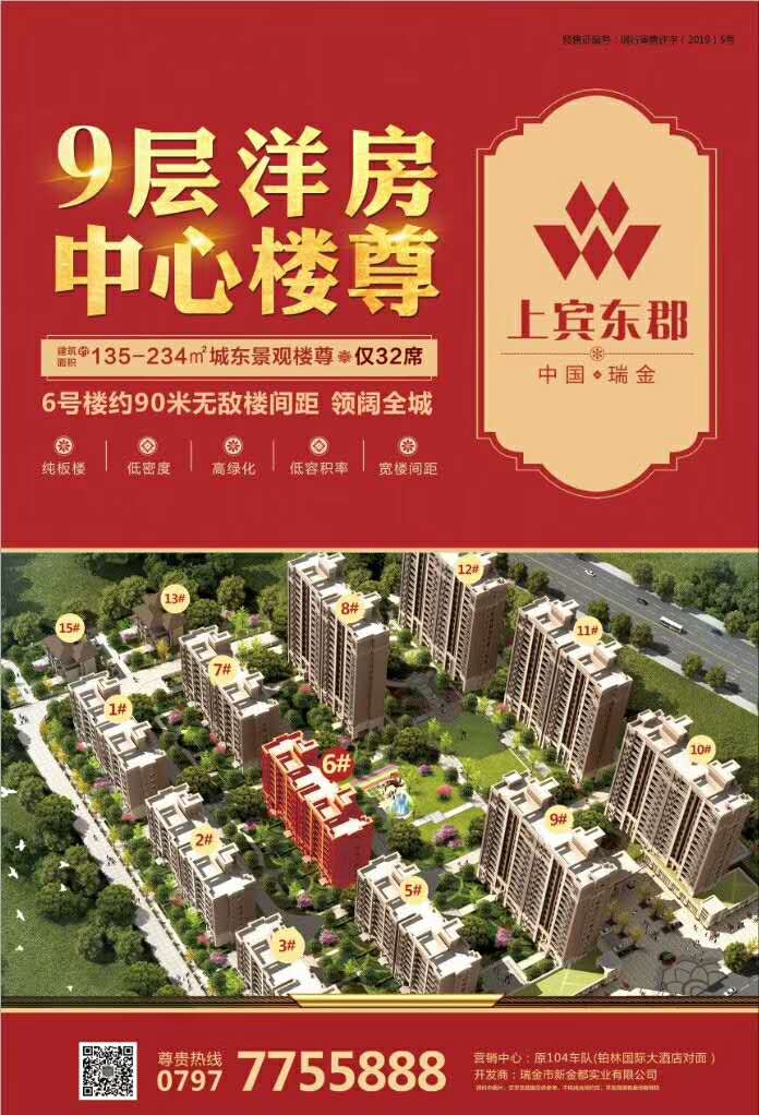 1560591487124813.jpg 微信圖片_201906151732491.jpg