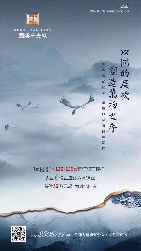 1560678733214513.jpg 微信圖片_20190616175129.jpg