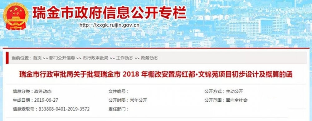 1562990971107261.jpg 微信圖片_20190629172432.jpg