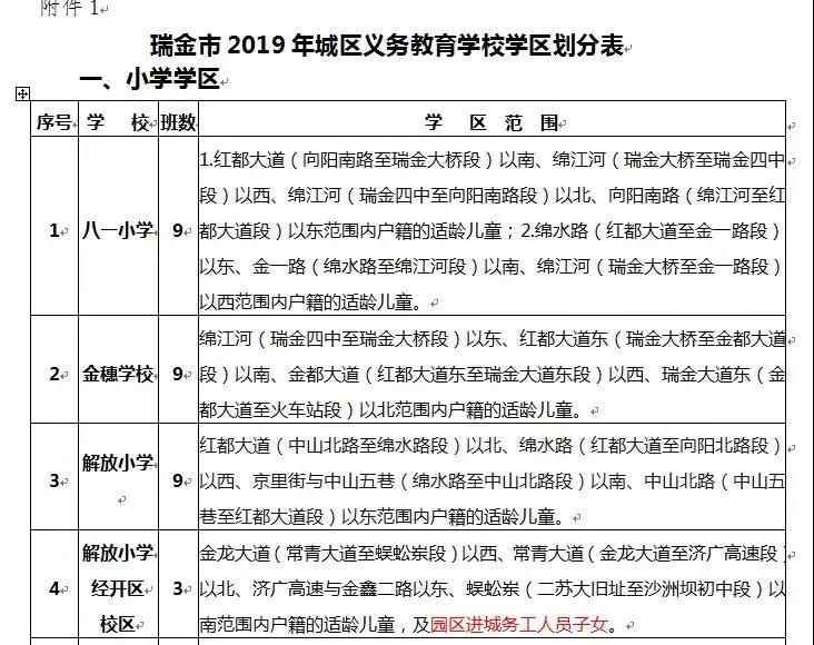 1563596842103375.jpg 01.jpg