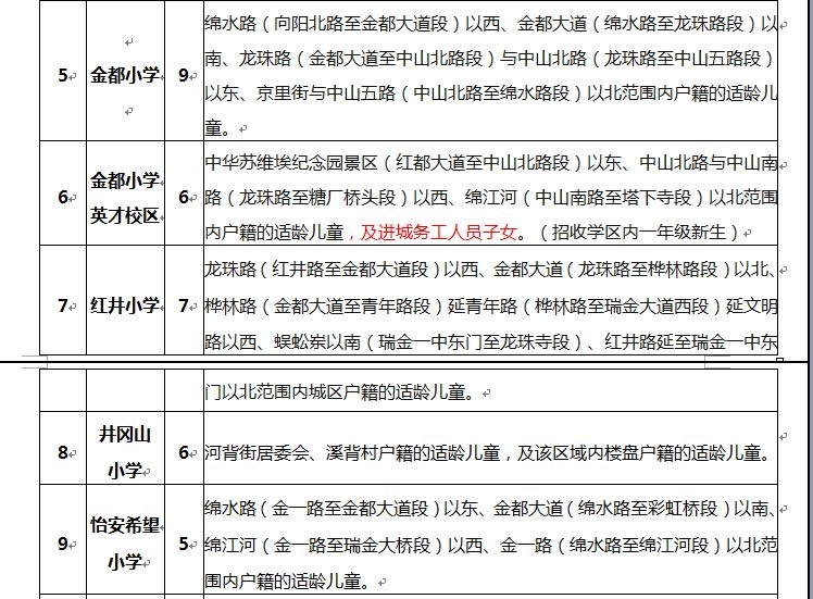 1563596936133028.jpg 10.jpg