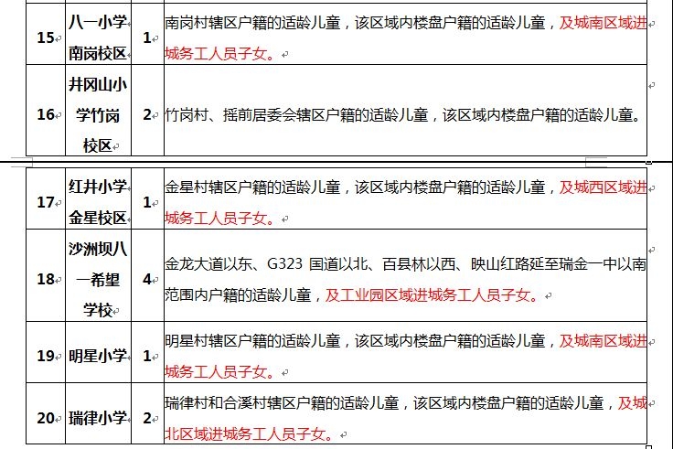 1563597013477136.jpg 12.jpg