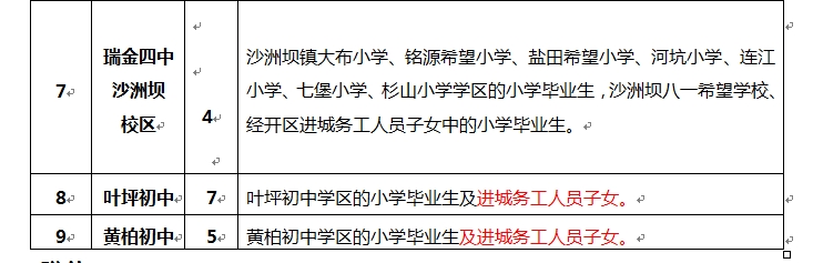 1563597089113190.png 13.png