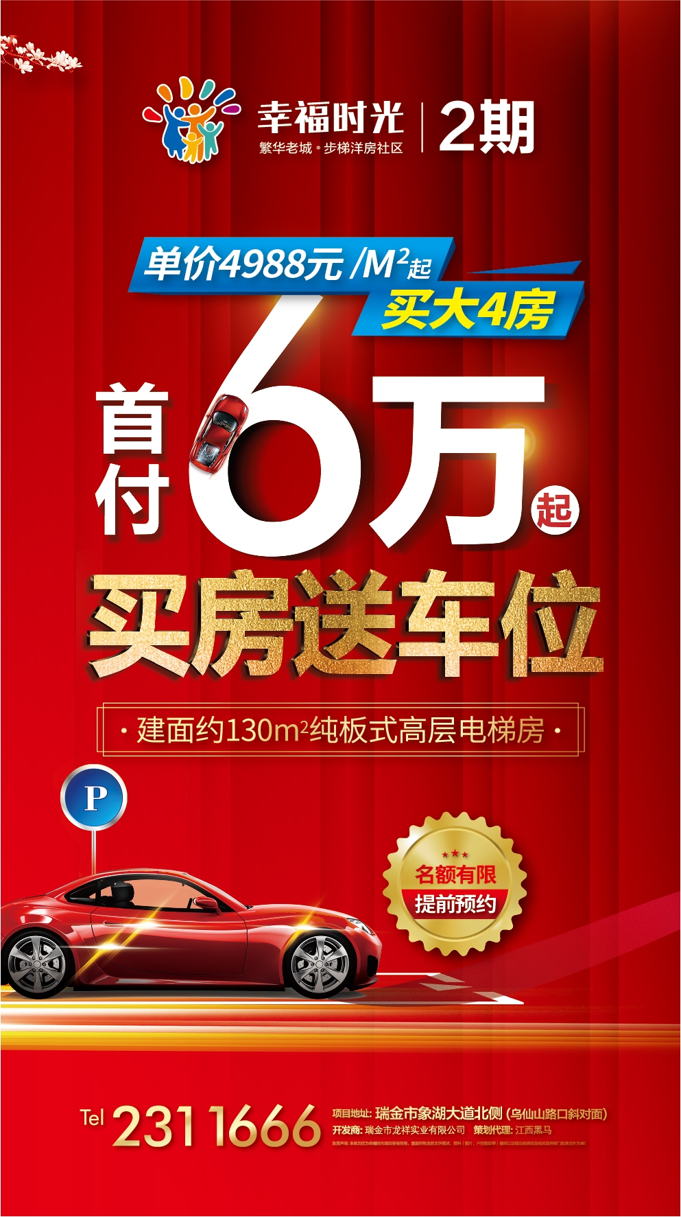 1566120969266237.jpg 微信圖片_20190818173343.jpg