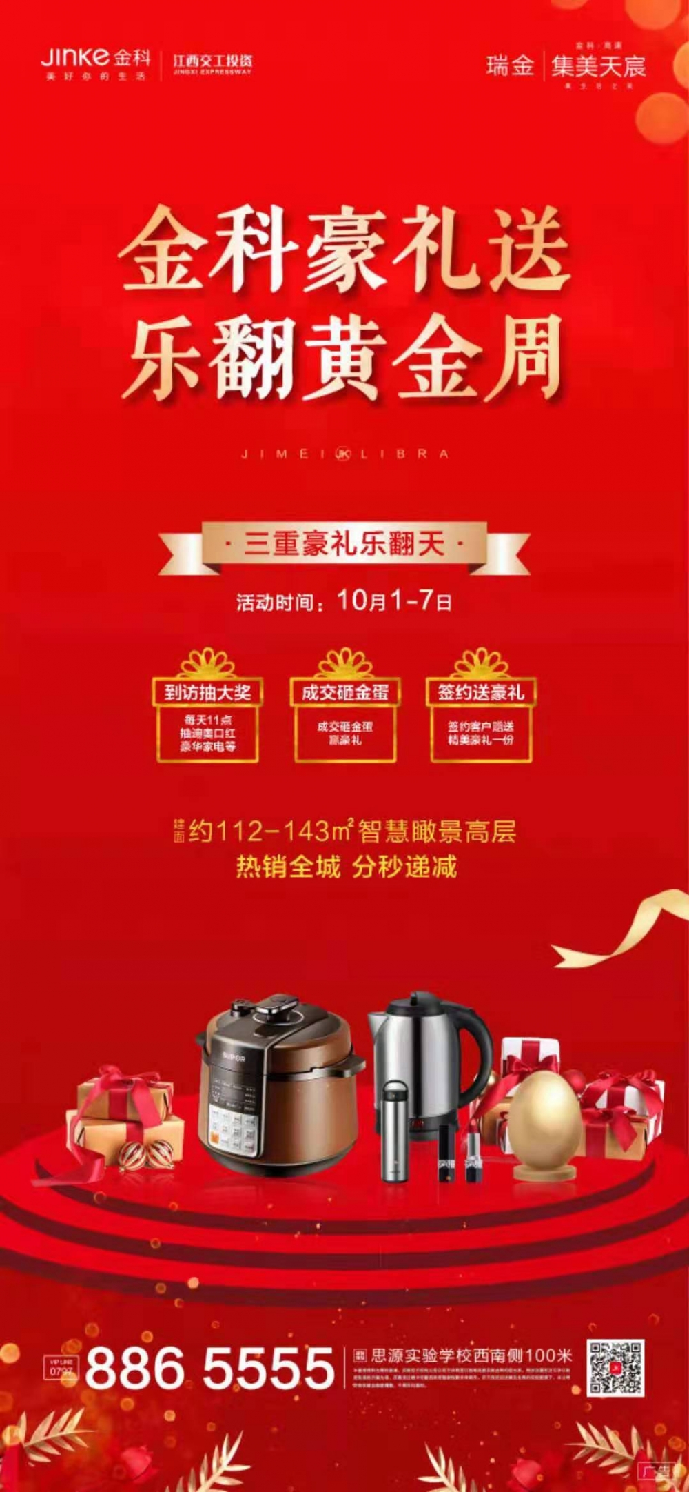 1570181485105892.jpg 微信圖片_20191004172759.jpg