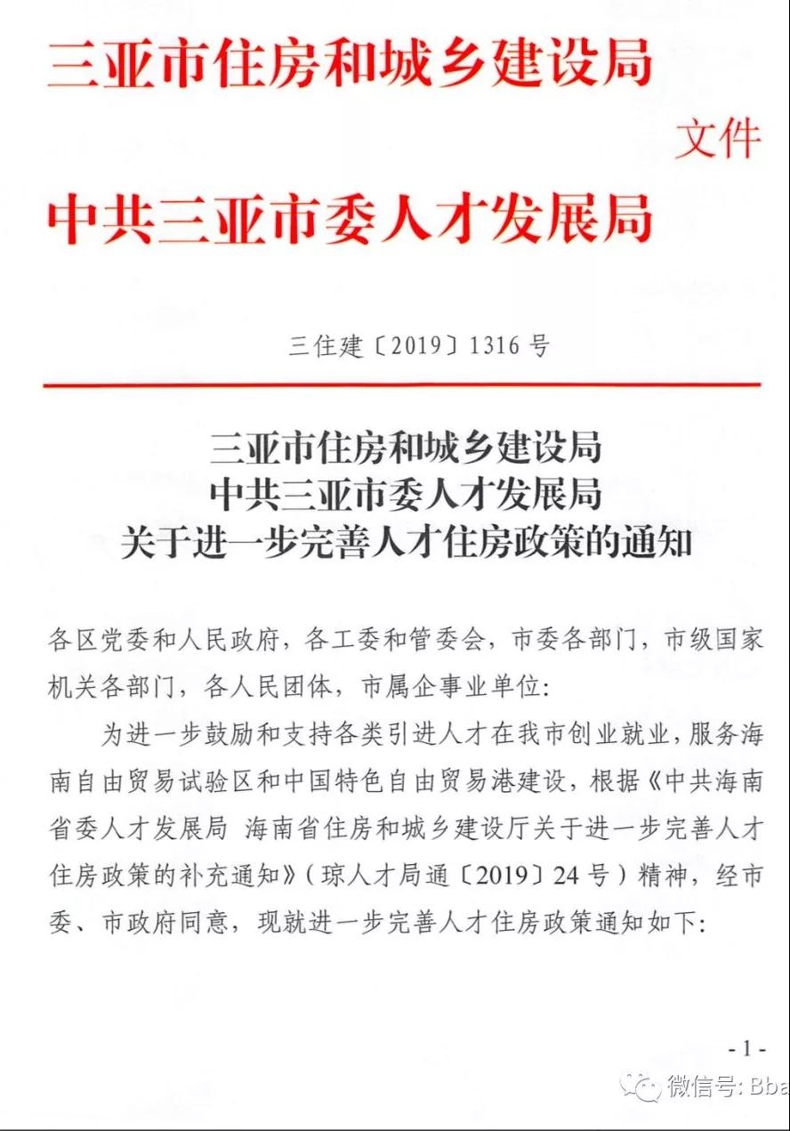 1572015027611266.jpg 微信圖片_20110101021957.jpg