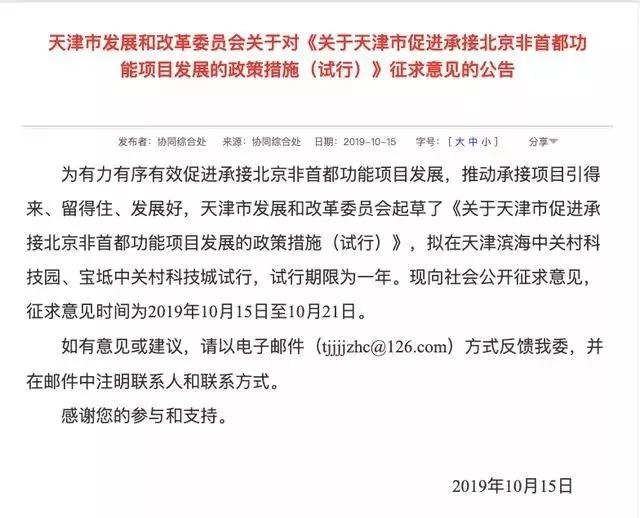 1572015063408027.jpg 微信圖片_20110101022004.jpg