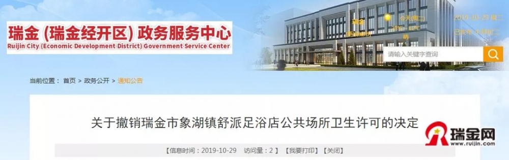 1572352586134164.jpg 微信圖片_20191029203503.jpg