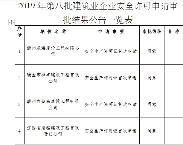 1573821332955951.png 微信圖片_20191115203237.png