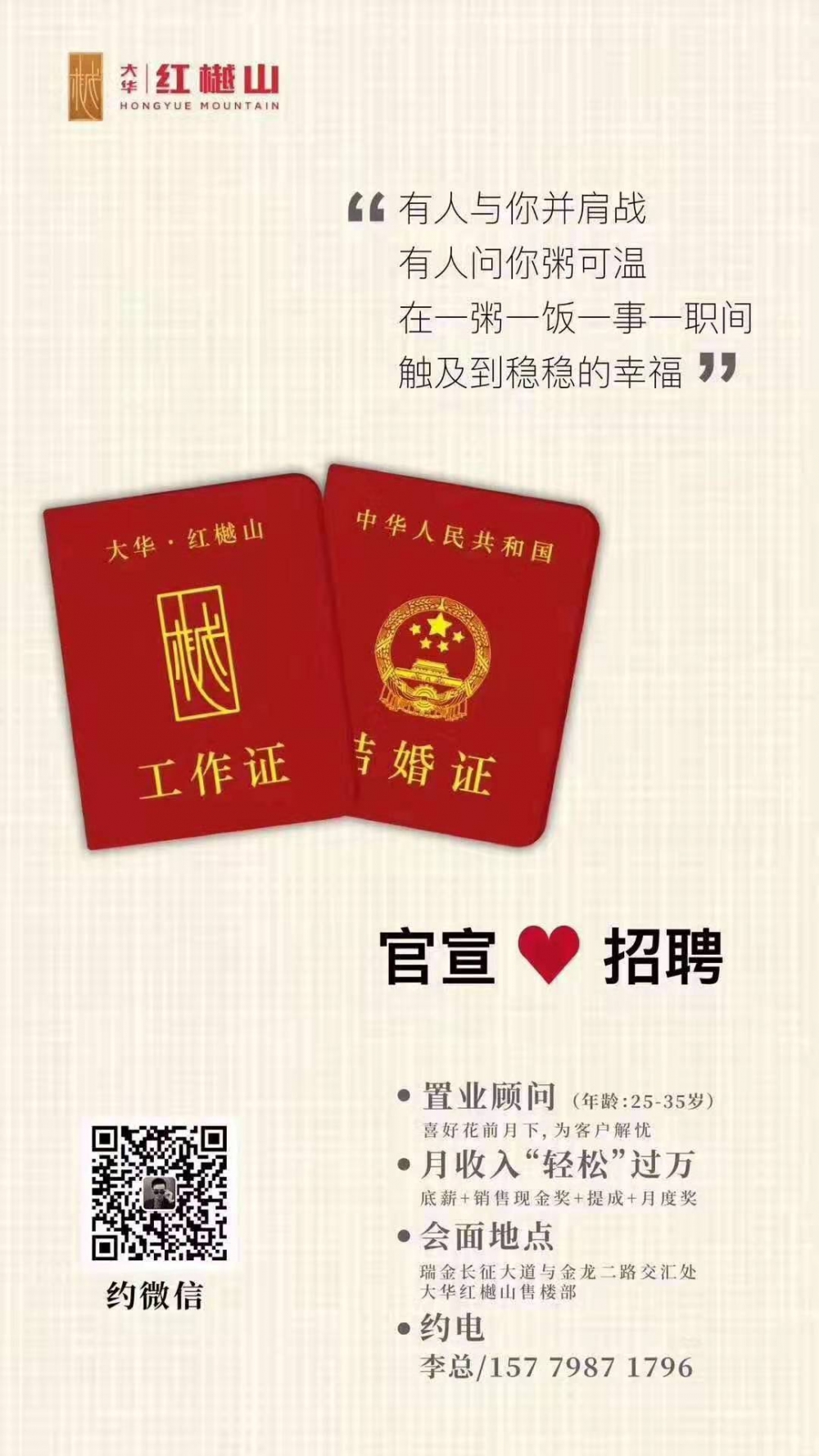 1574474399958188.jpg 微信圖片_20191123095541.jpg