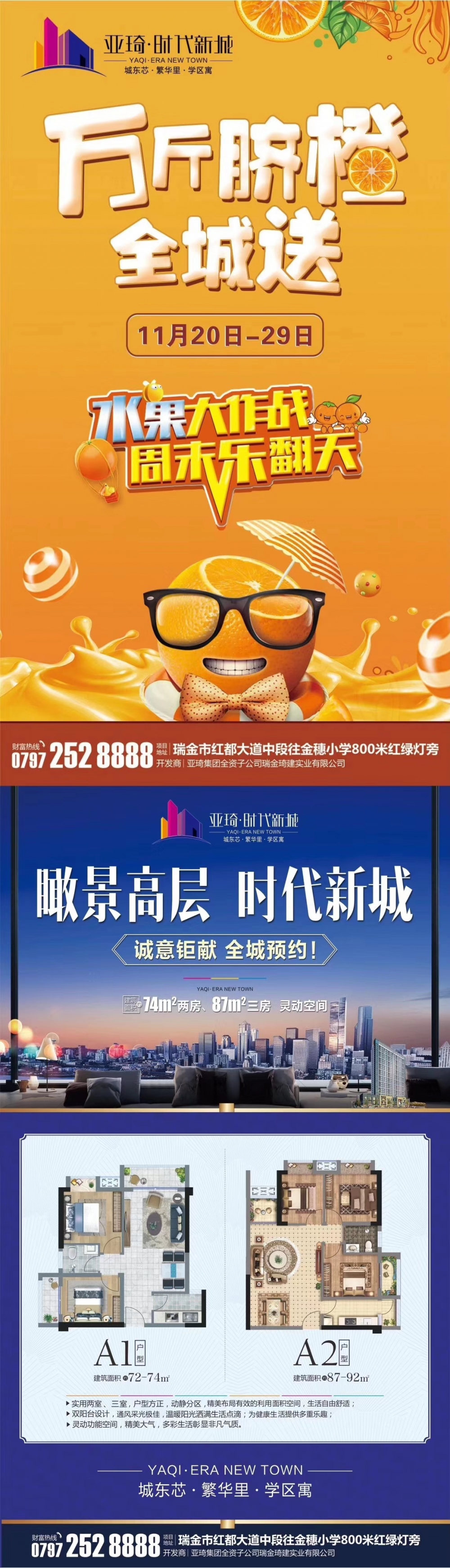 1574489865544481.jpg 微信圖片_20191123134711.jpg
