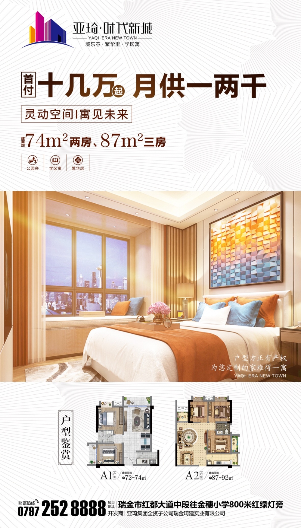 1574817317348987.jpg 微信圖片_20191127091048.jpg