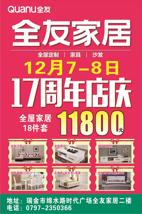 1575597192305826.png 微信圖片_20191206095236.png