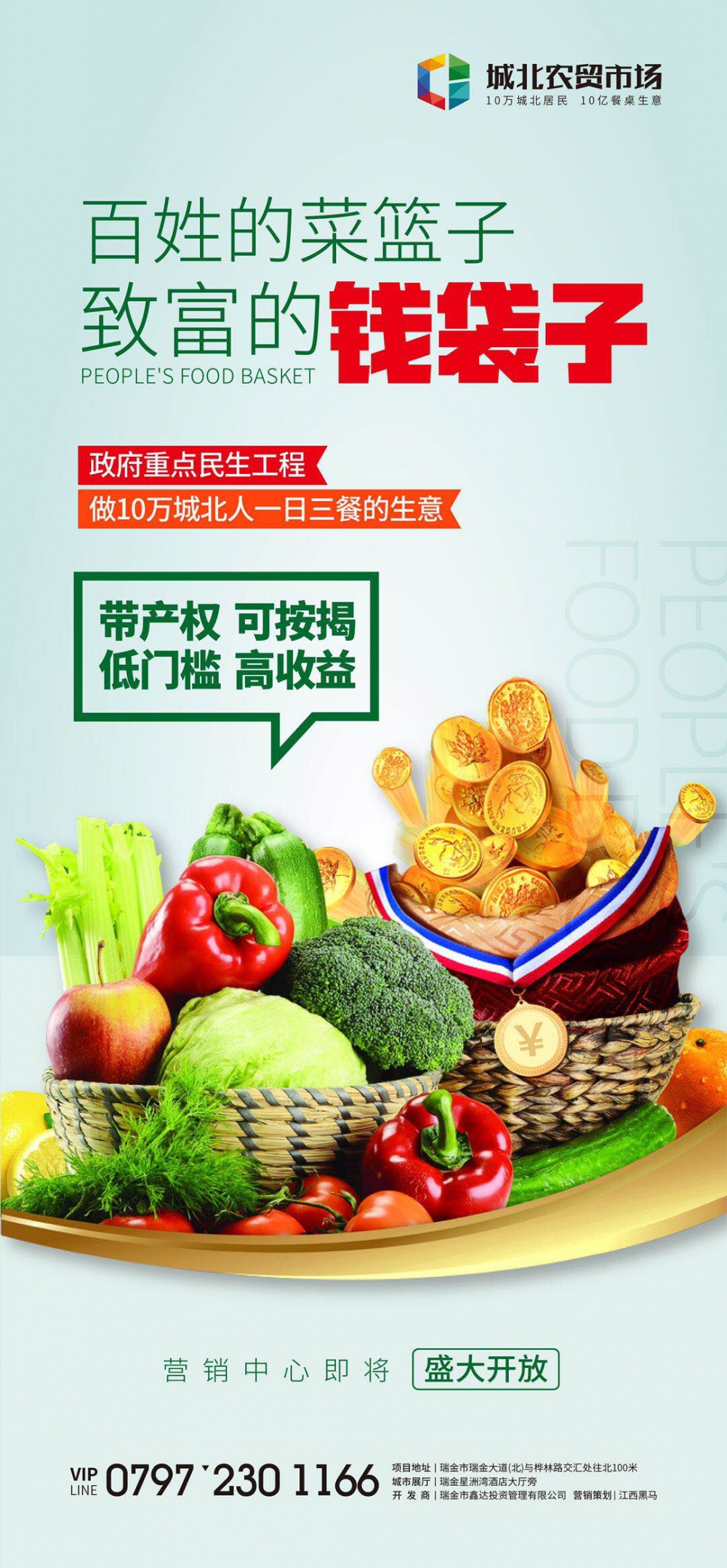 1578127283837183.jpg 微信圖片_20200104163755.jpg