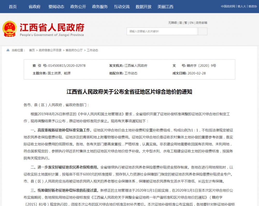 1583724362882151.jpg 10.jpg