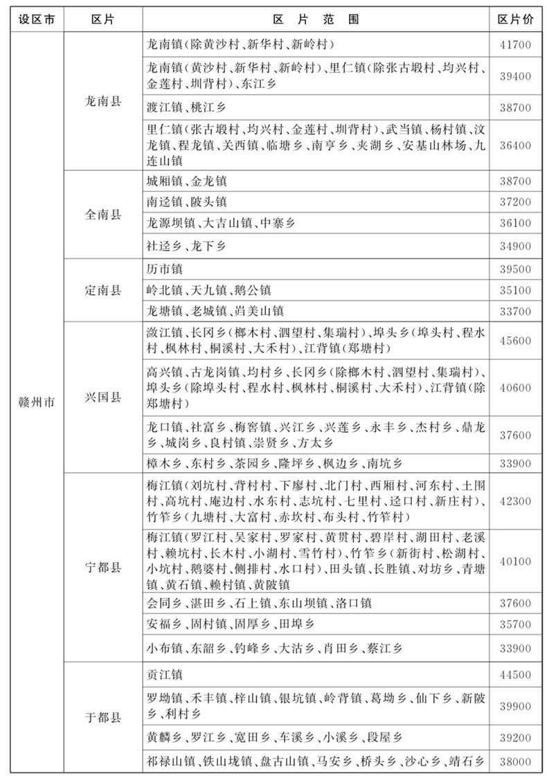 1583724413758263.jpg 13.jpg