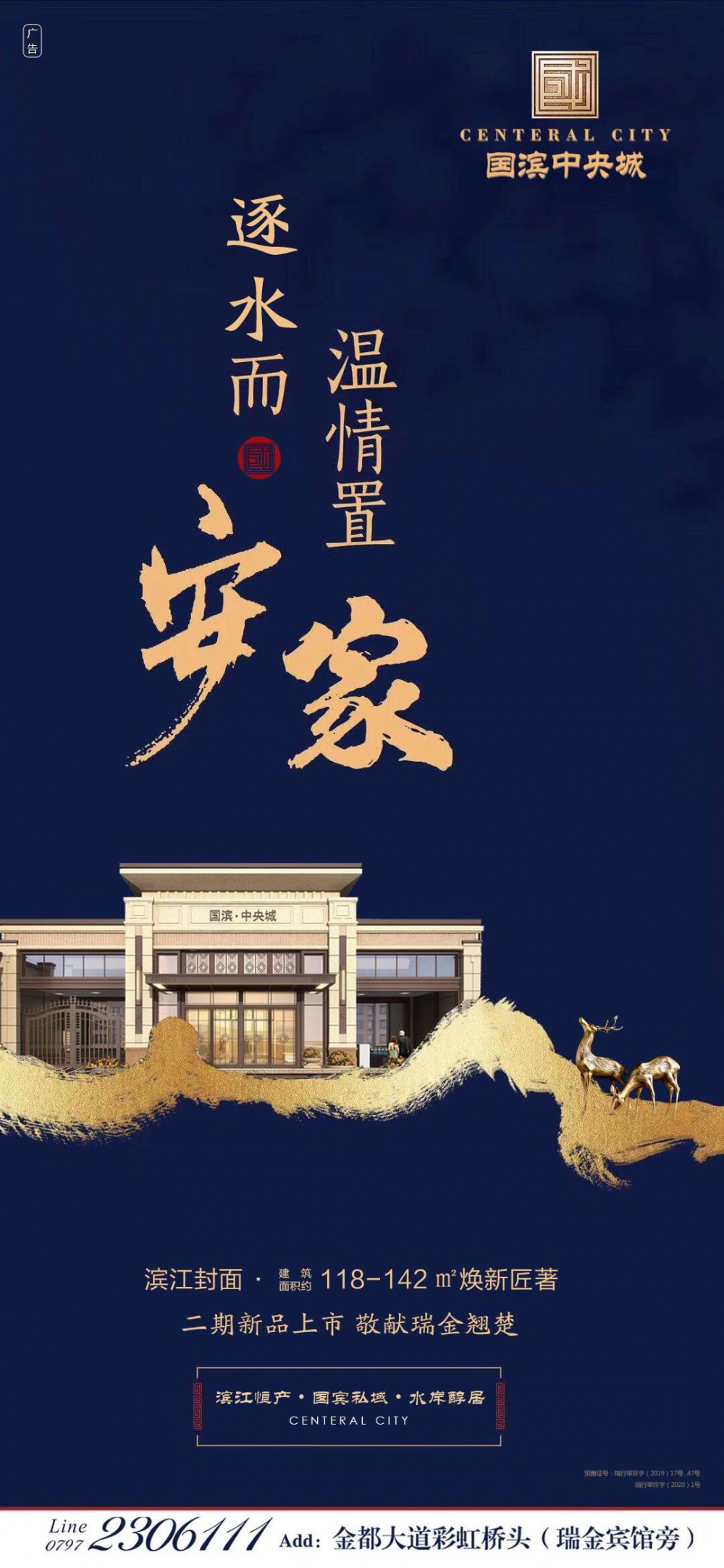 1583726224843853.jpg 微信圖片_20200309115150.jpg