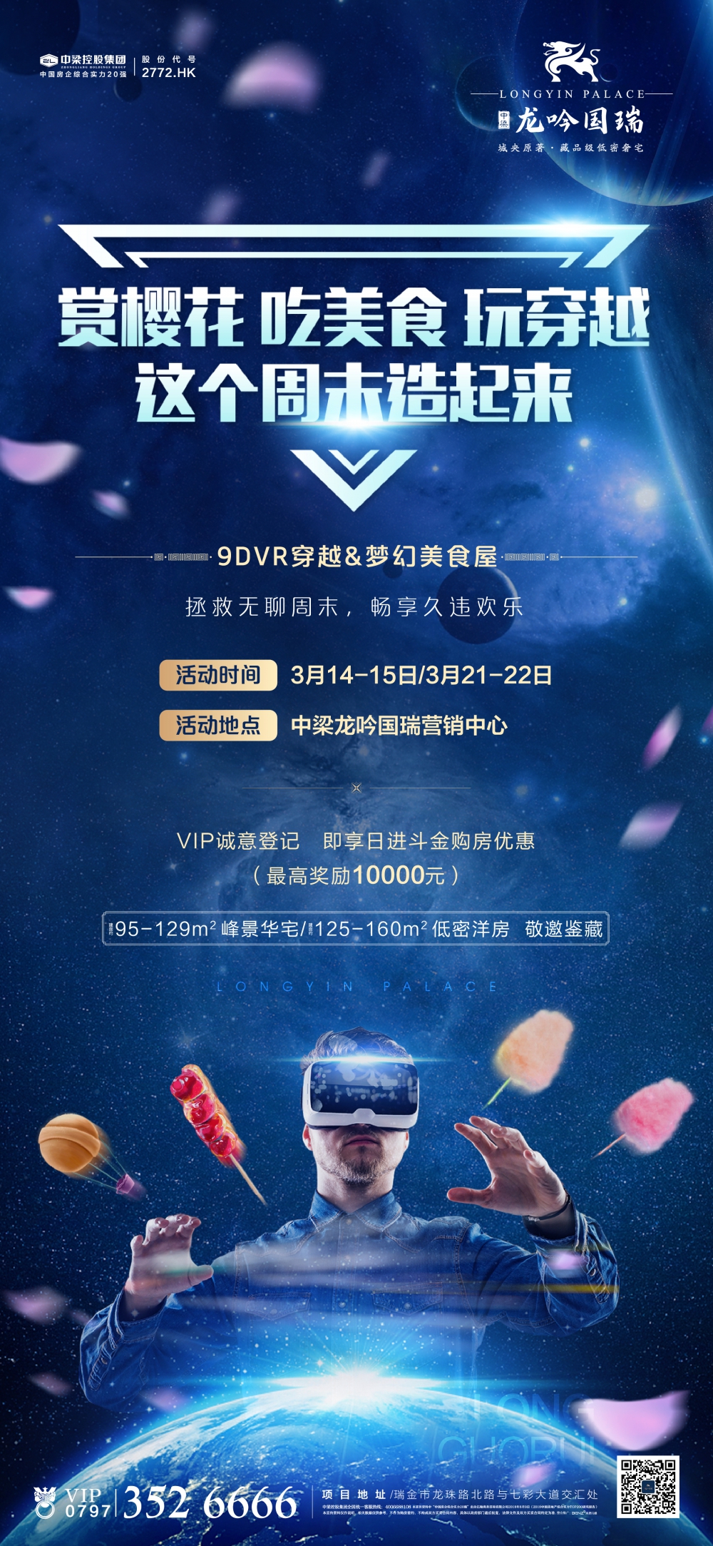 1584067960333797.jpg 微信圖片_20200313103838.jpg