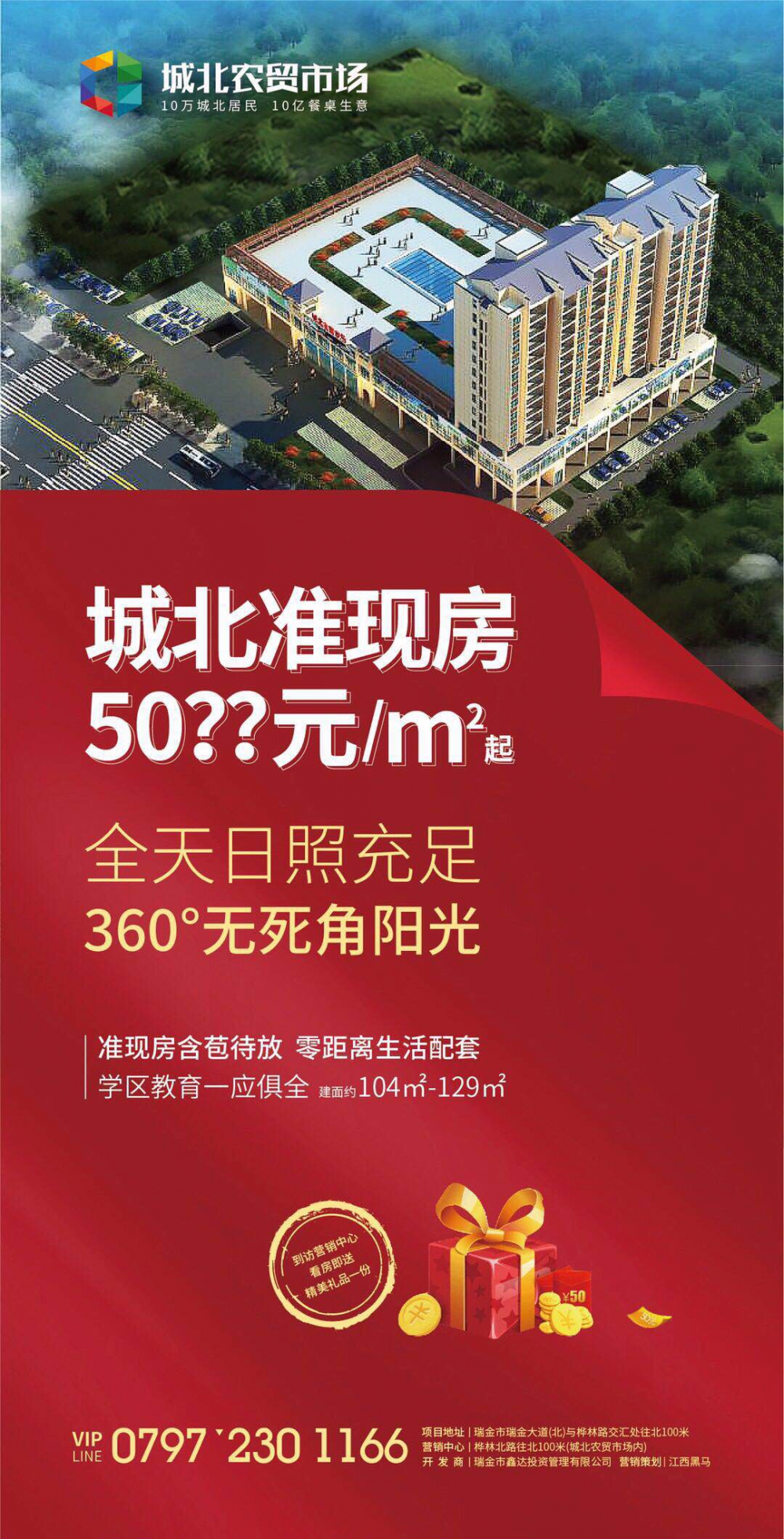 1584071422134194.jpg 微信圖片_20200313114506.jpg