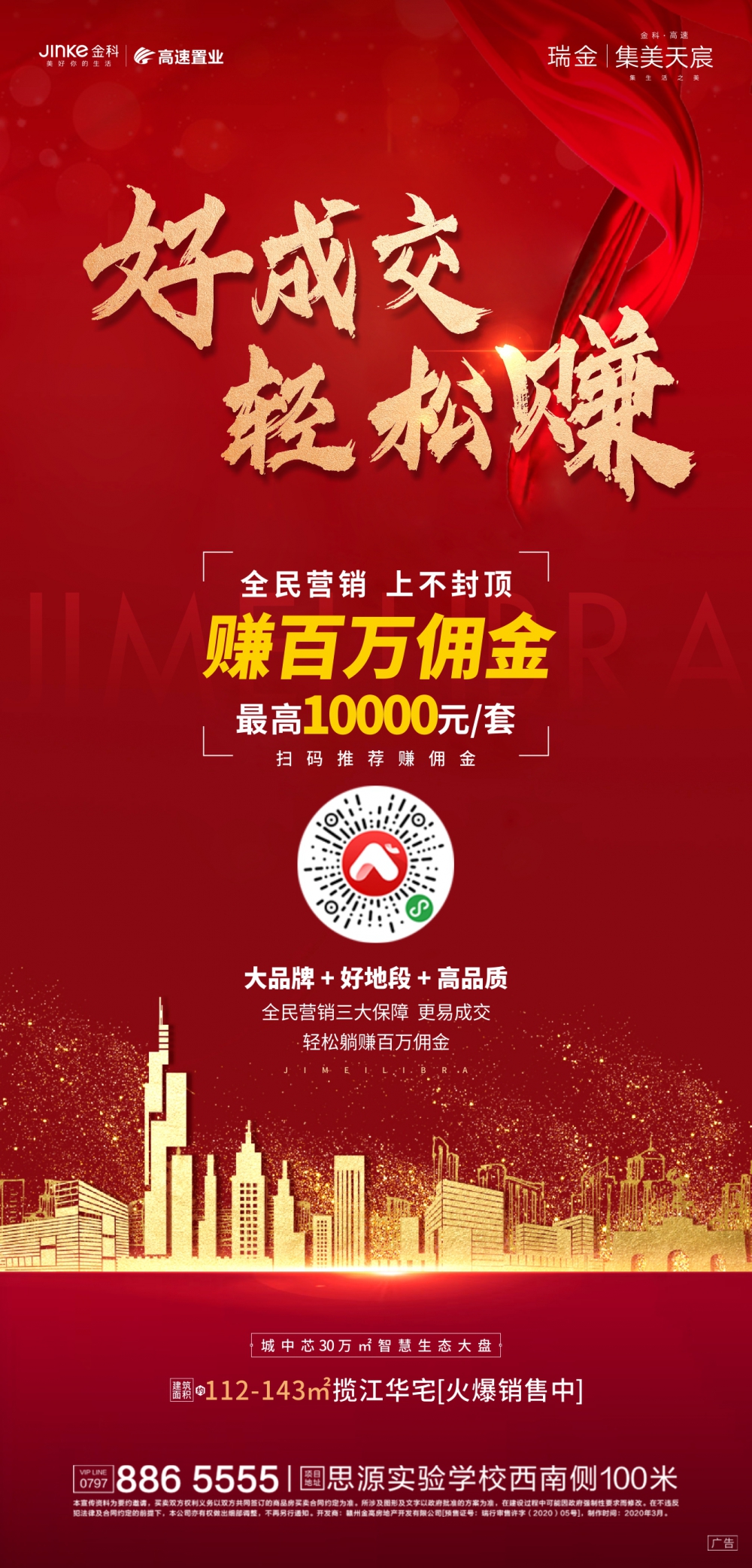 1586655417133777.jpg 微信圖片_20200412093603.jpg