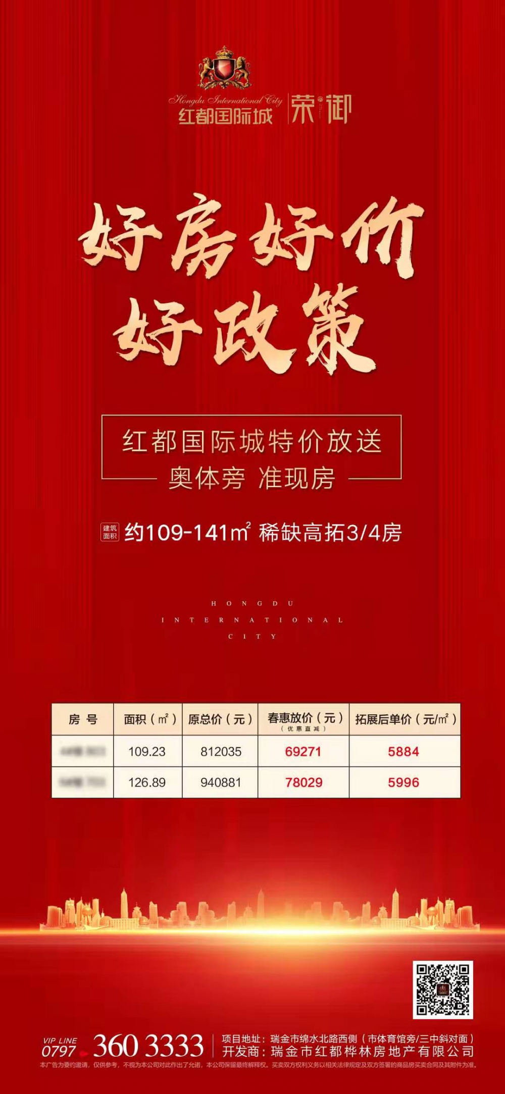 1586655921120751.jpg 微信圖片_20200412094407.jpg