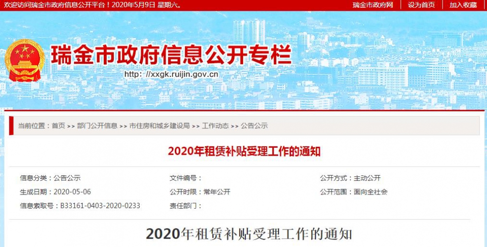 1589018280291583.jpg 360截圖20200509175646738.jpg