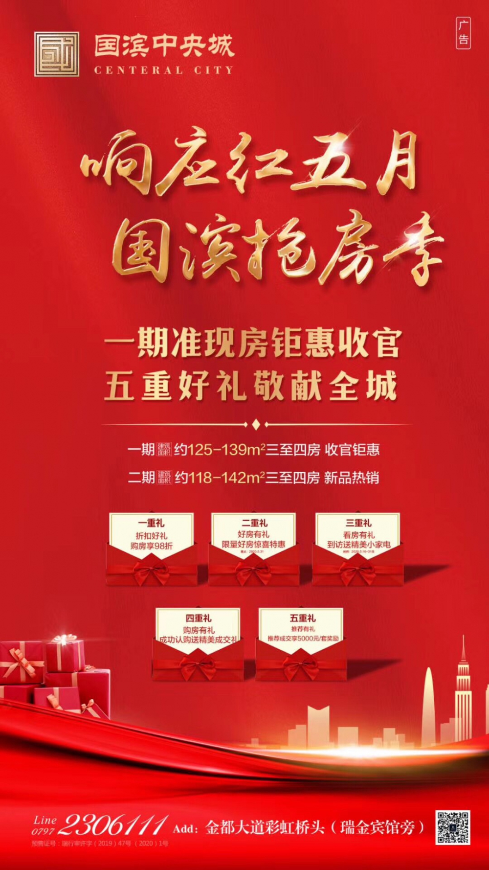 1590456611137374.jpg 微信圖片_20200526092628.jpg