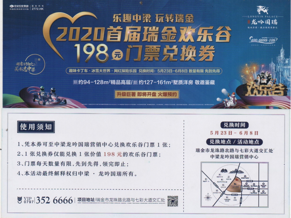 1590456796953971.jpg 002.jpg