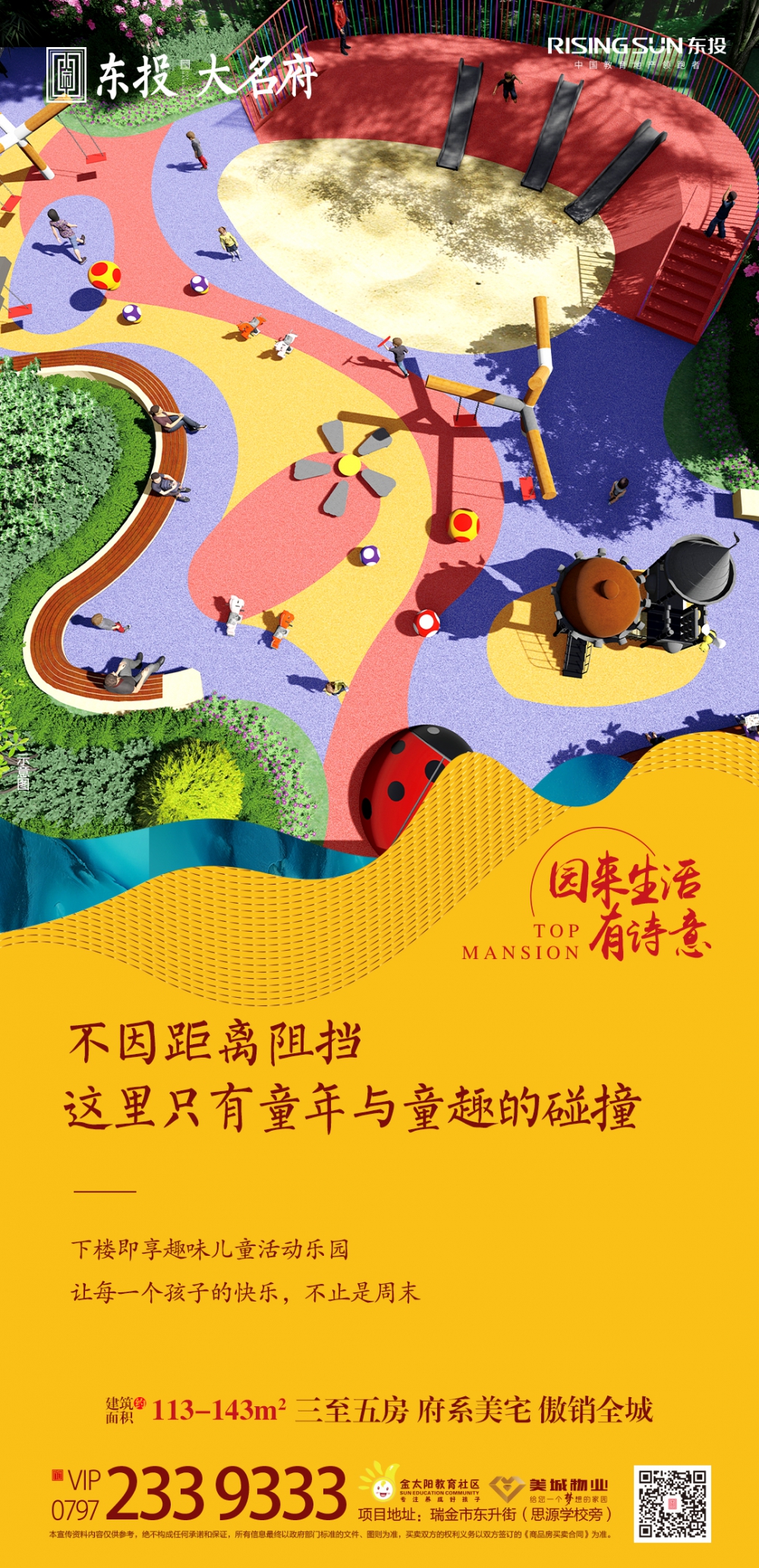 1590736058309785.jpg 10045171749951923.jpg