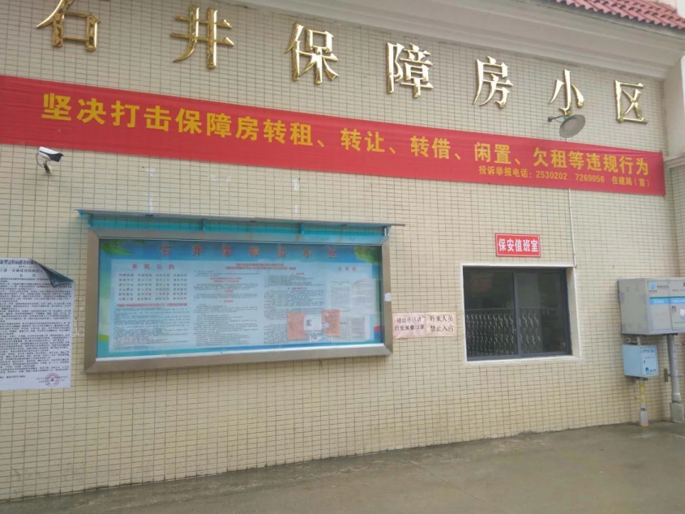 1596532856160938.jpg 微信圖片_20200804172018.jpg