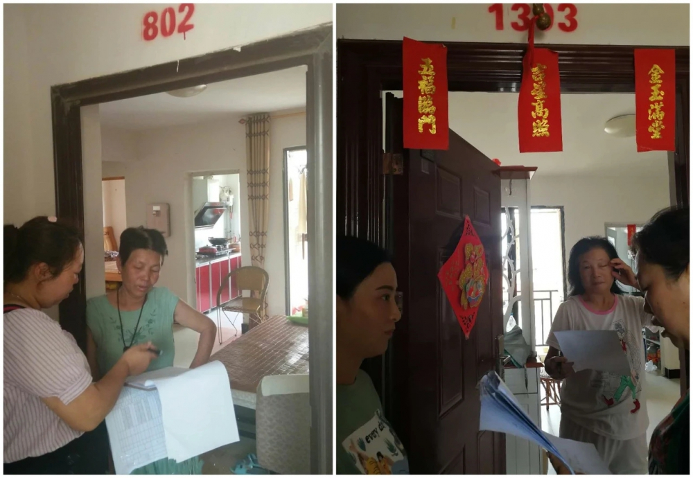 1596532872944504.jpg 微信圖片_20200804172027.jpg