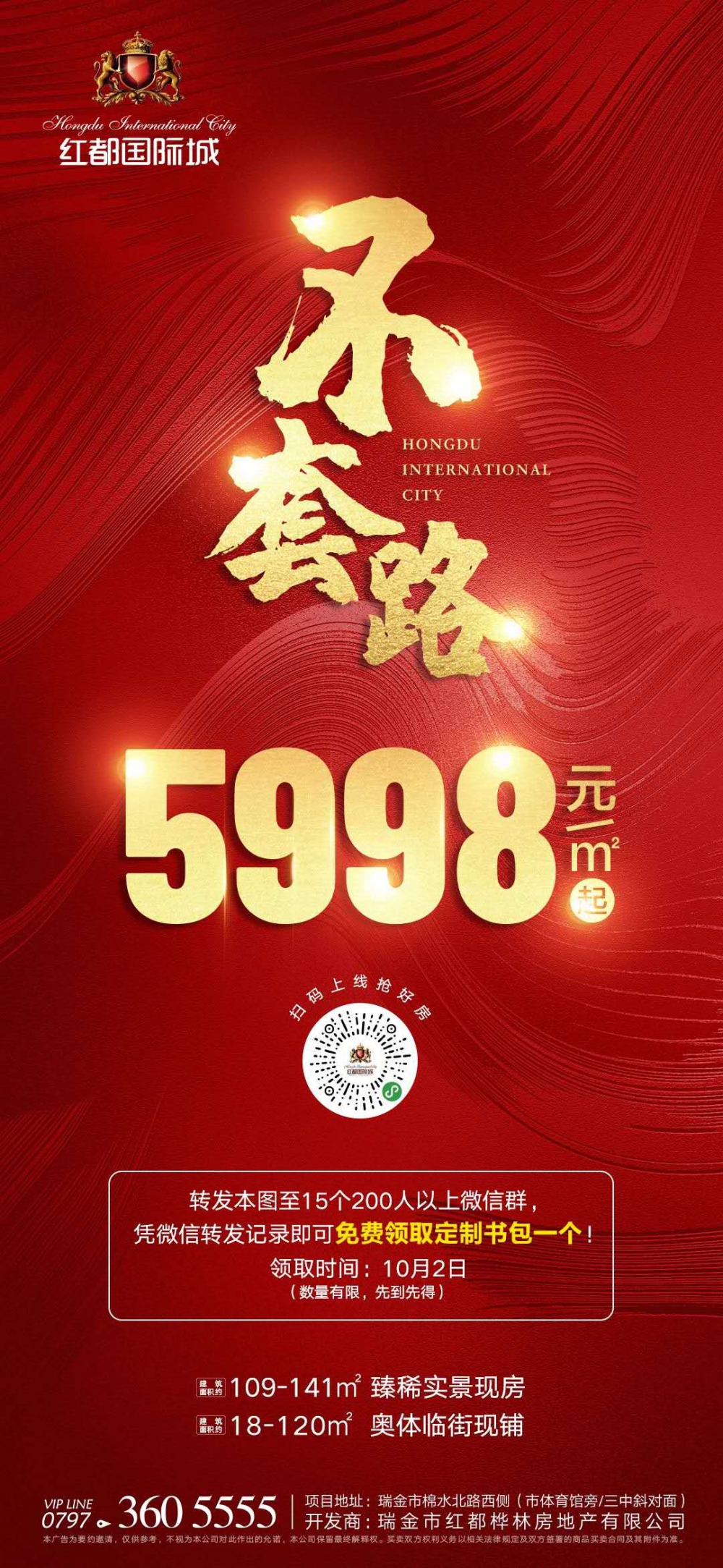 1601607133104610.jpg 微信圖片_20201002105047.jpg