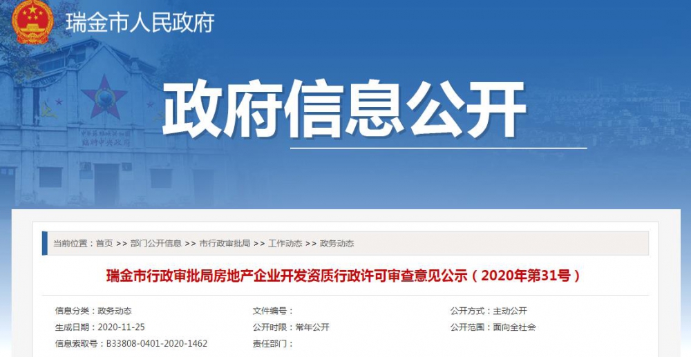 1606622306117911.jpg 360截圖20201129115250171.jpg