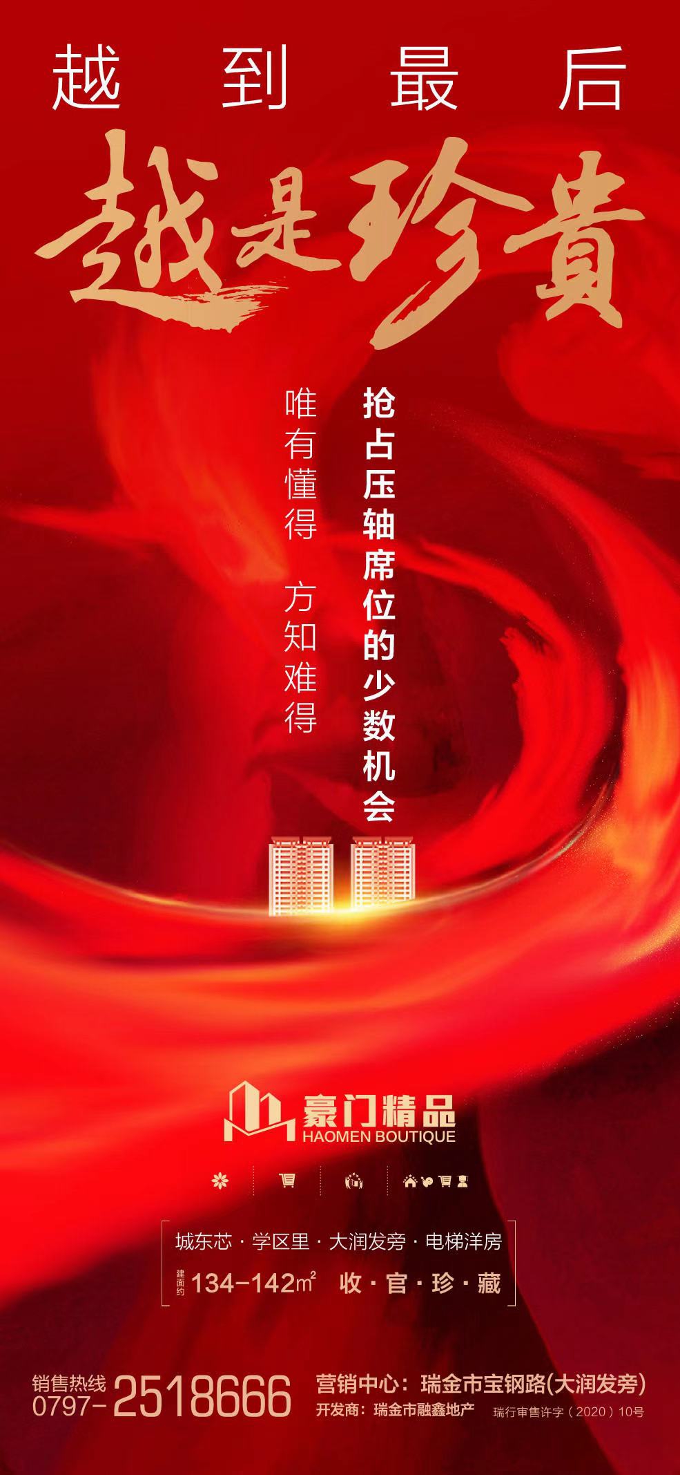 1607477645999240.jpg 微信圖片_20201209092619.jpg