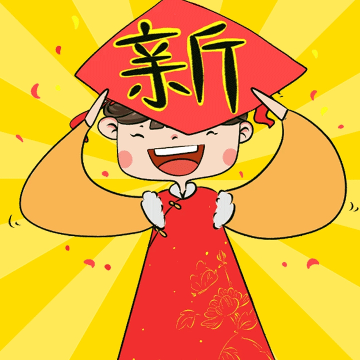 1609572734102329.gif 1609572734102329.gif