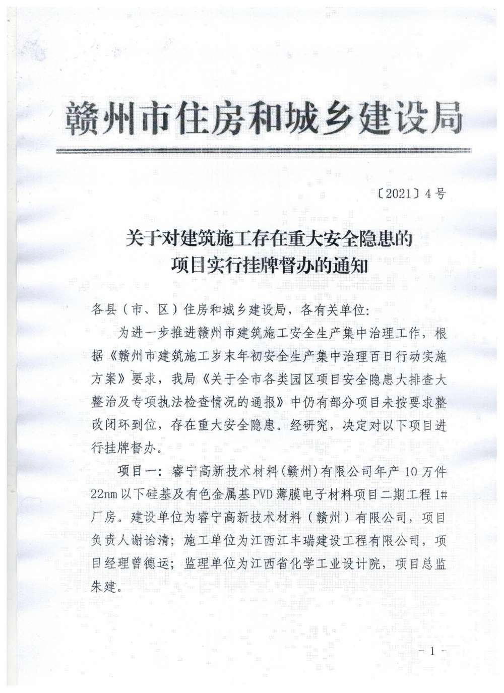 1611556016109167.jpg 1 001(1).jpg