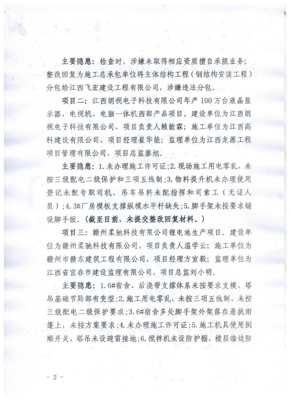 1611556031872899.jpg 2 001(1).jpg