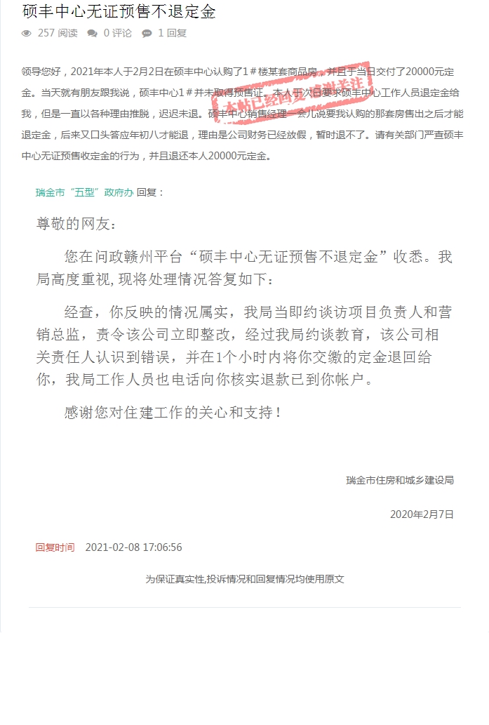 1612956942113177.png QQ圖片20210210185022.png