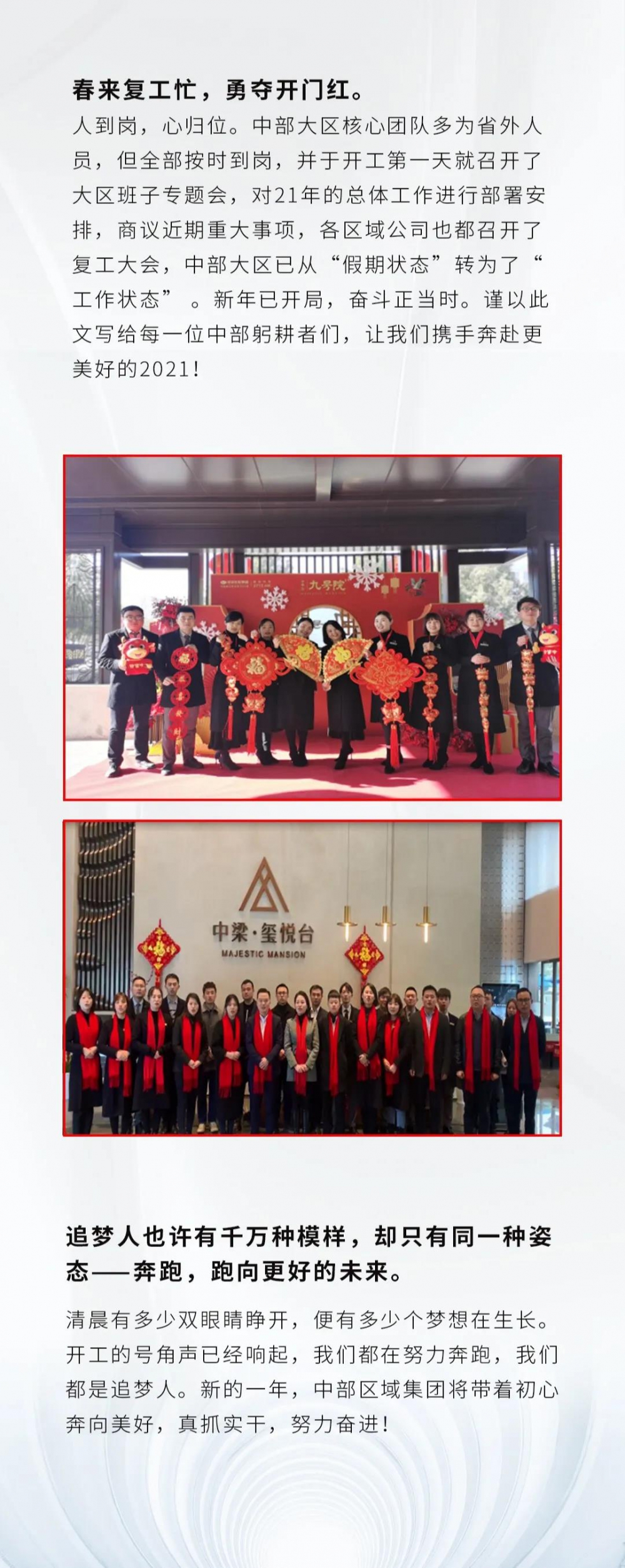 1614345790694705.jpg 6.jpg